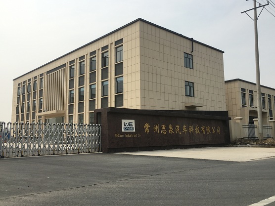 組培試劑公司正門照片
